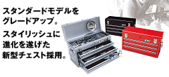 �`�F�X�g�^�C�v�Z�b�g