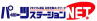 ���Õ��i�̑S���l�b�g
