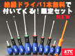 3000set NEWp[hCoV
