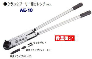 NNv[[{̓`@AE-10
