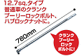 BS4-780̕ł