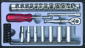 PA2400 6.35sq 40pc 艿F22,500~